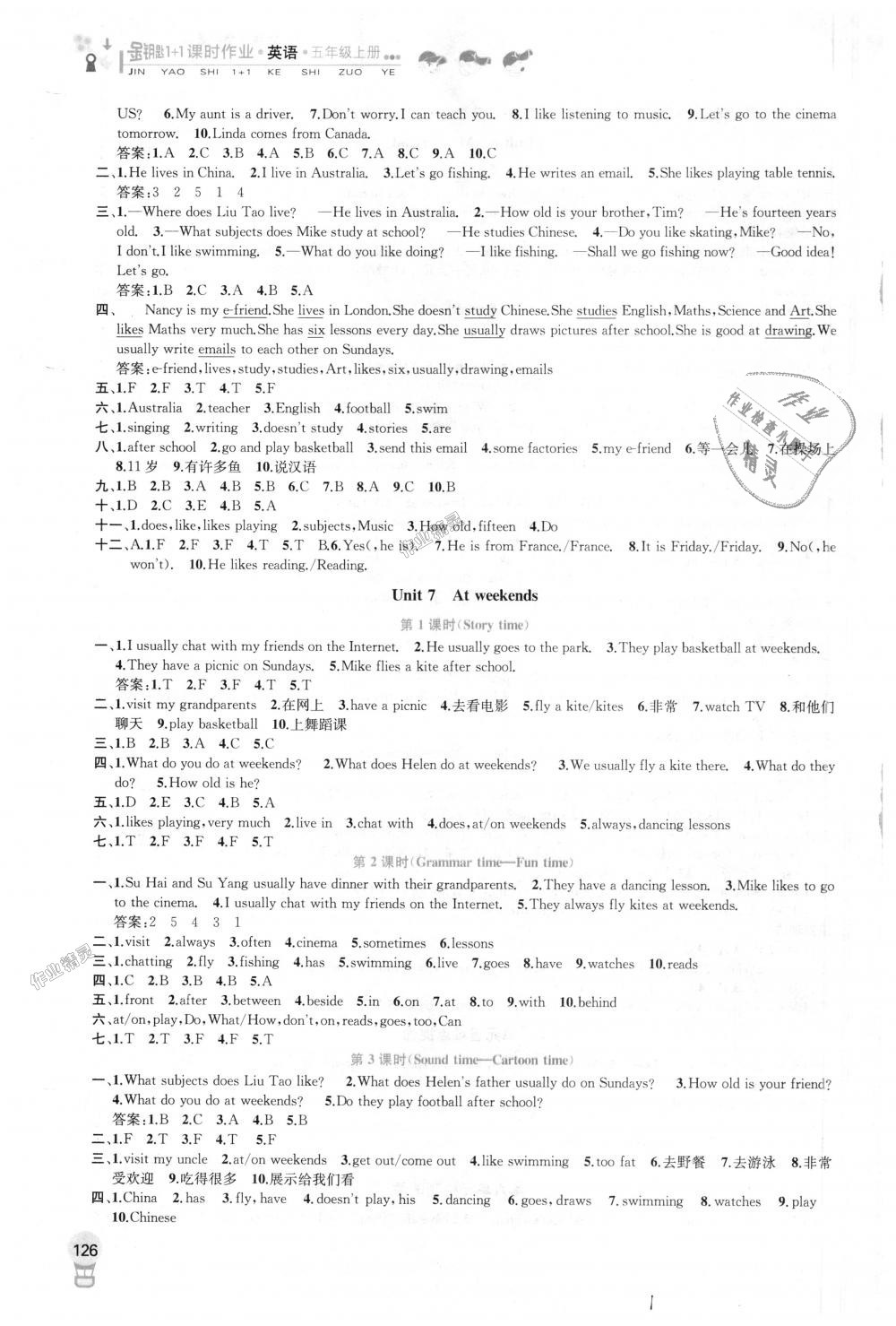 2018年金鑰匙1加1課時作業(yè)五年級英語上冊江蘇版 第10頁