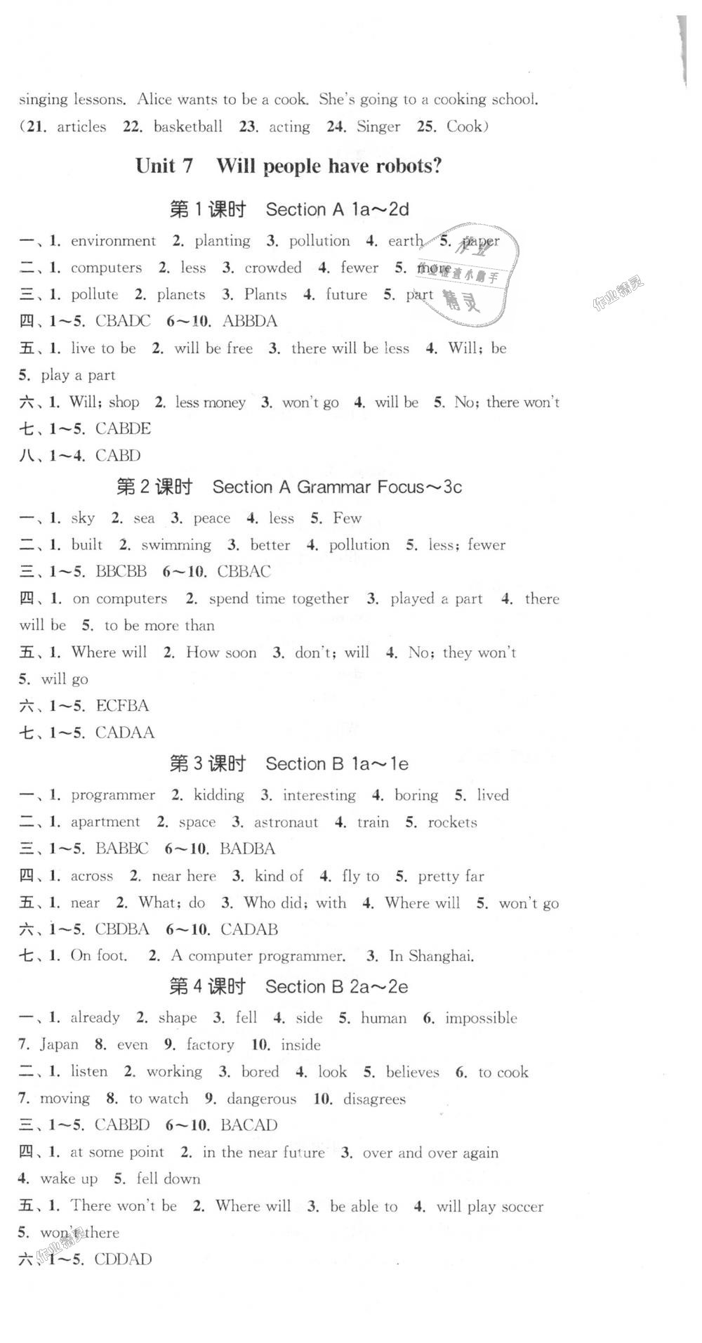 2018年通城學(xué)典課時(shí)作業(yè)本八年級(jí)英語(yǔ)上冊(cè)人教版安徽專(zhuān)用 第18頁(yè)