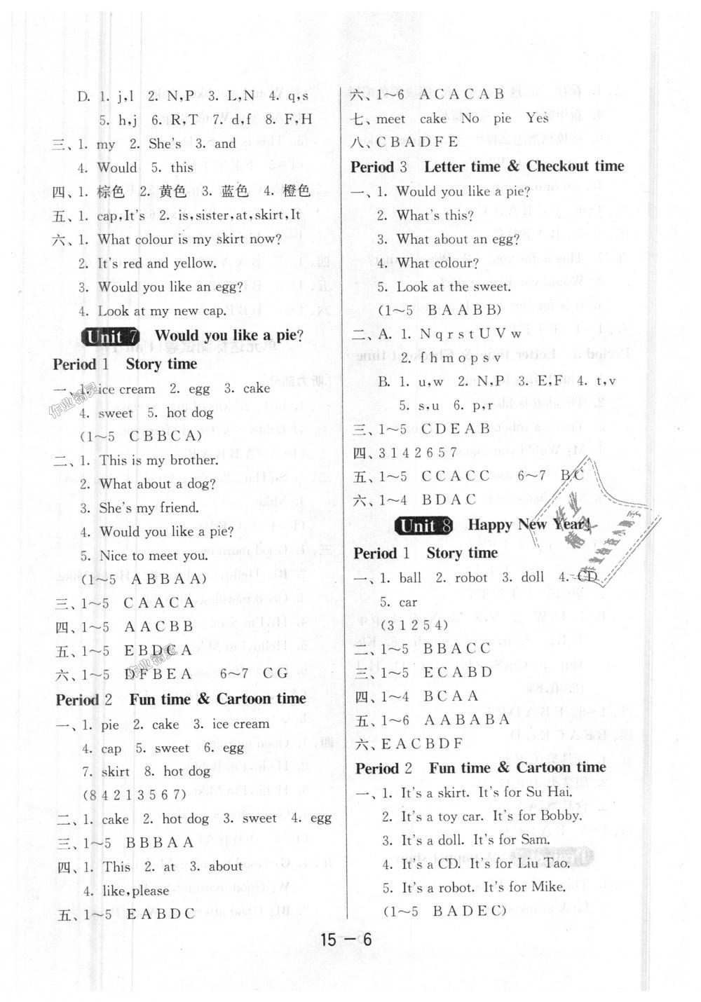 2018年1课3练单元达标测试三年级英语上册译林版 第6页