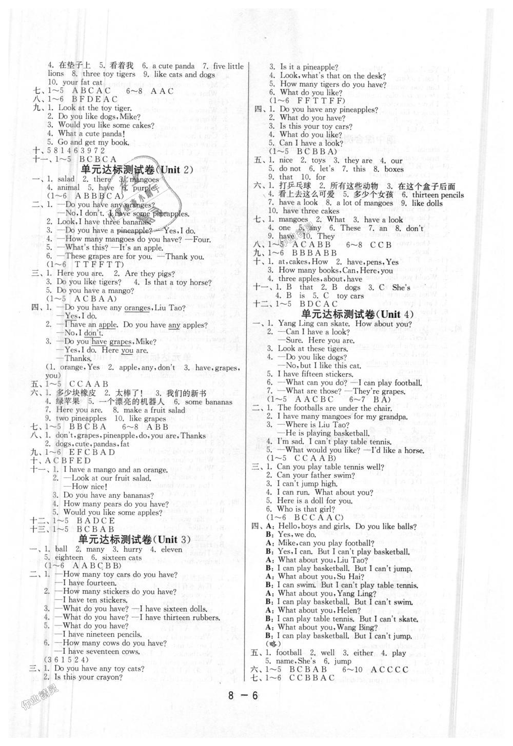 2018年1課3練單元達(dá)標(biāo)測(cè)試四年級(jí)英語(yǔ)上冊(cè)譯林版 第6頁(yè)