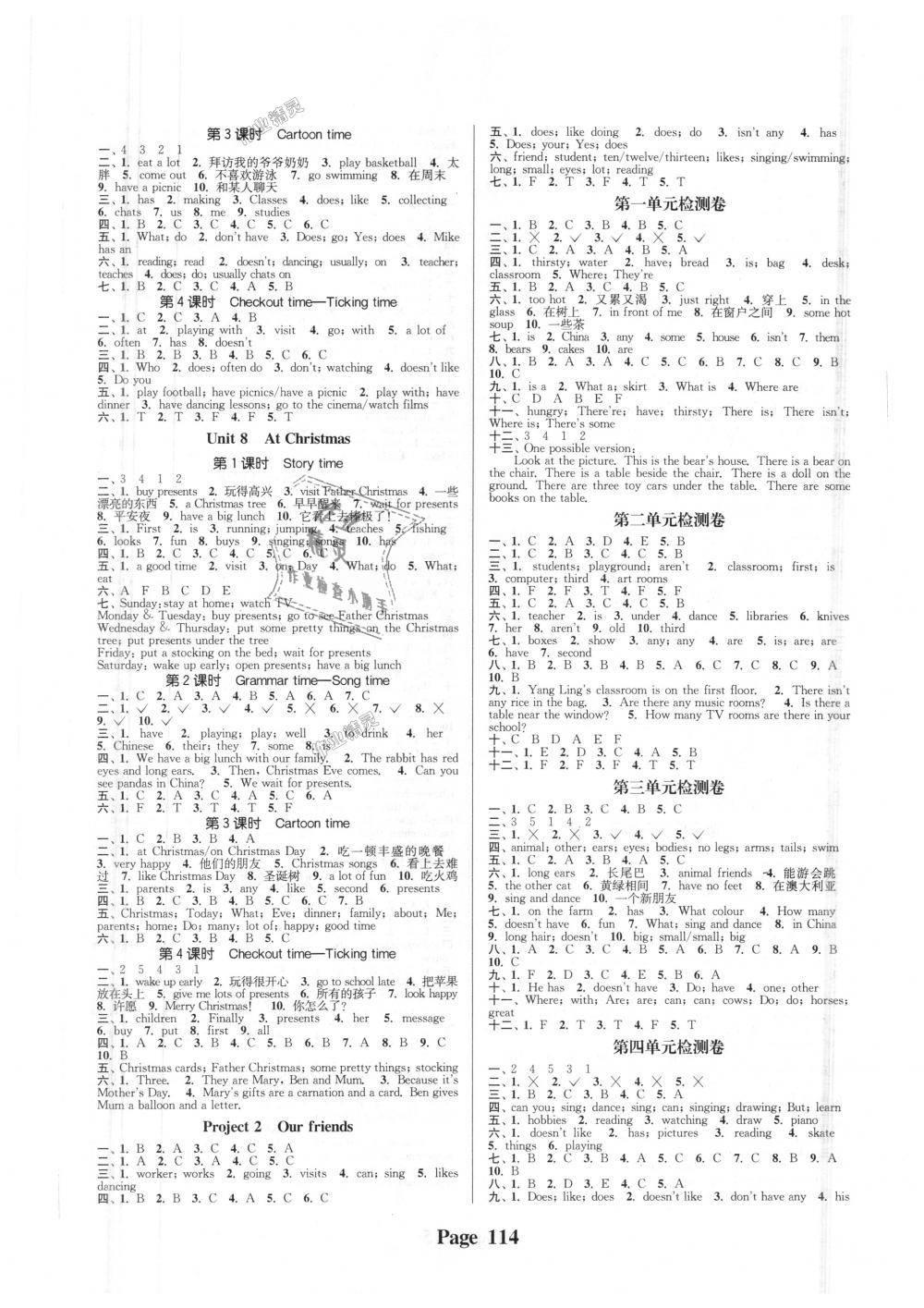 2018年通城學(xué)典課時(shí)新體驗(yàn)五年級(jí)英語上冊(cè)譯林版 第6頁