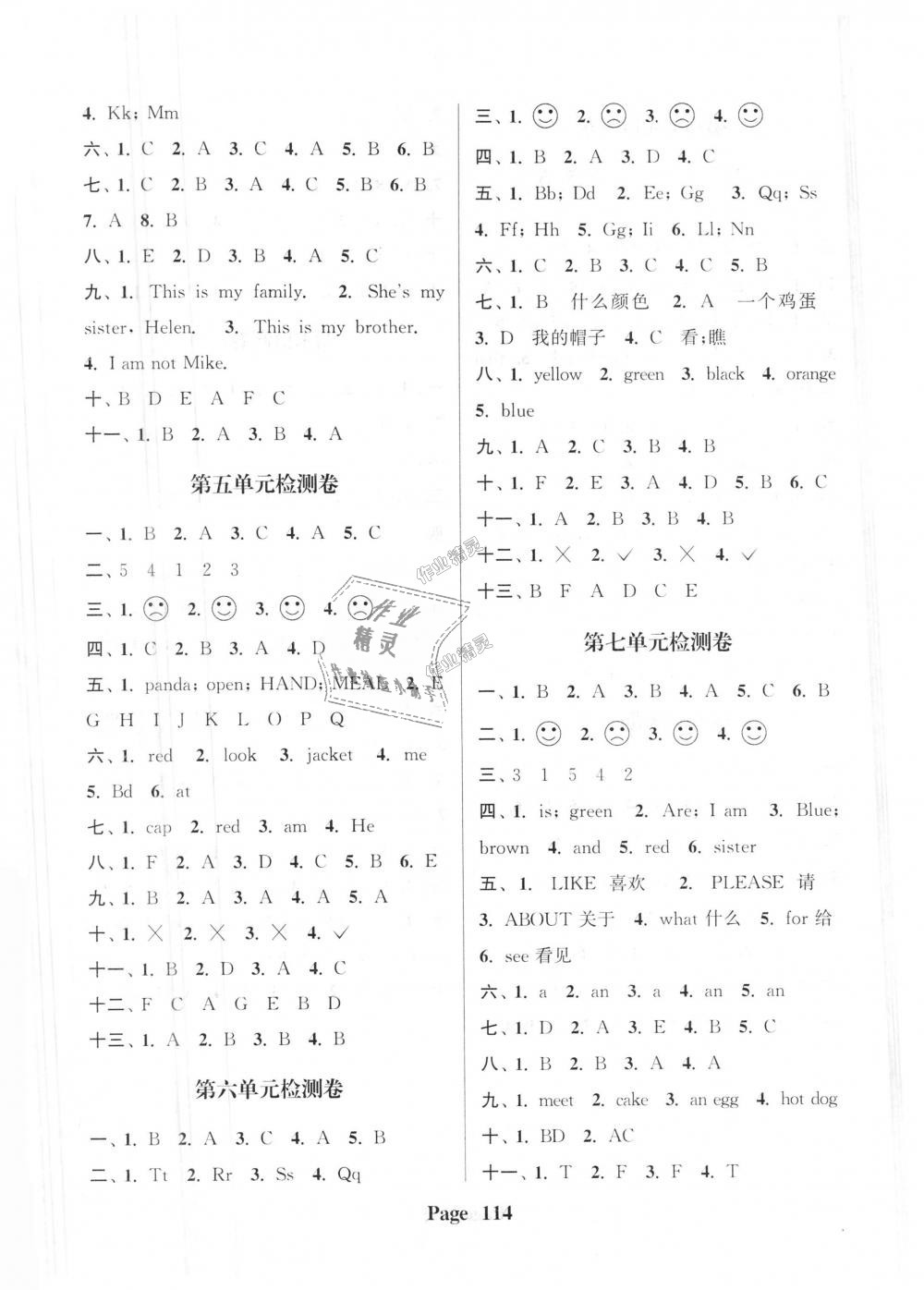 2018年通城學(xué)典課時(shí)新體驗(yàn)三年級(jí)英語(yǔ)上冊(cè)譯林版 第14頁(yè)