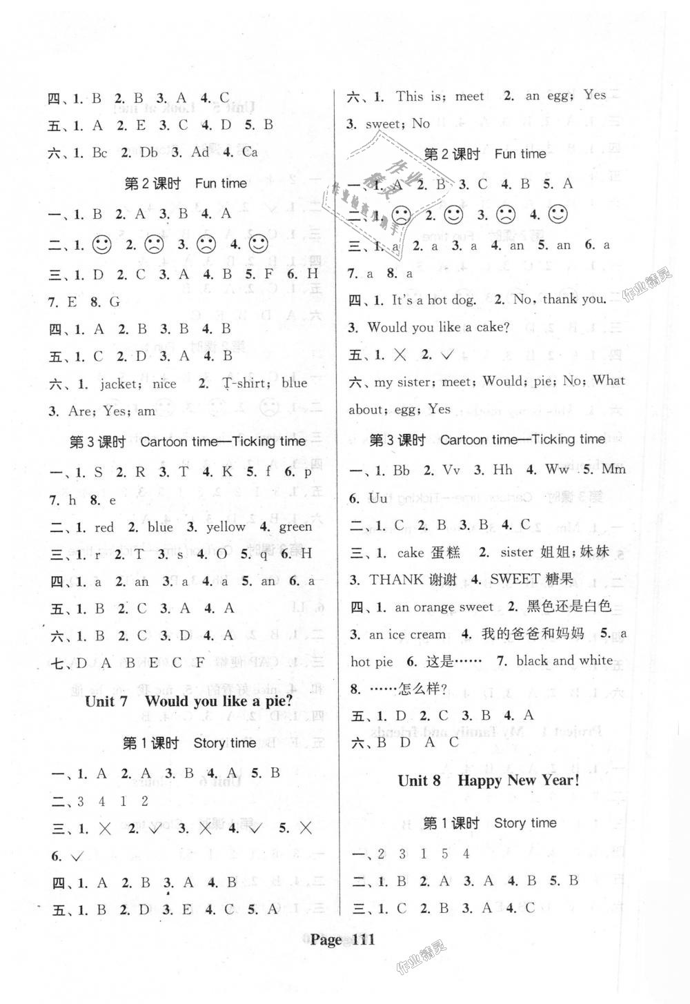 2018年通城學(xué)典課時(shí)新體驗(yàn)三年級(jí)英語(yǔ)上冊(cè)譯林版 第11頁(yè)