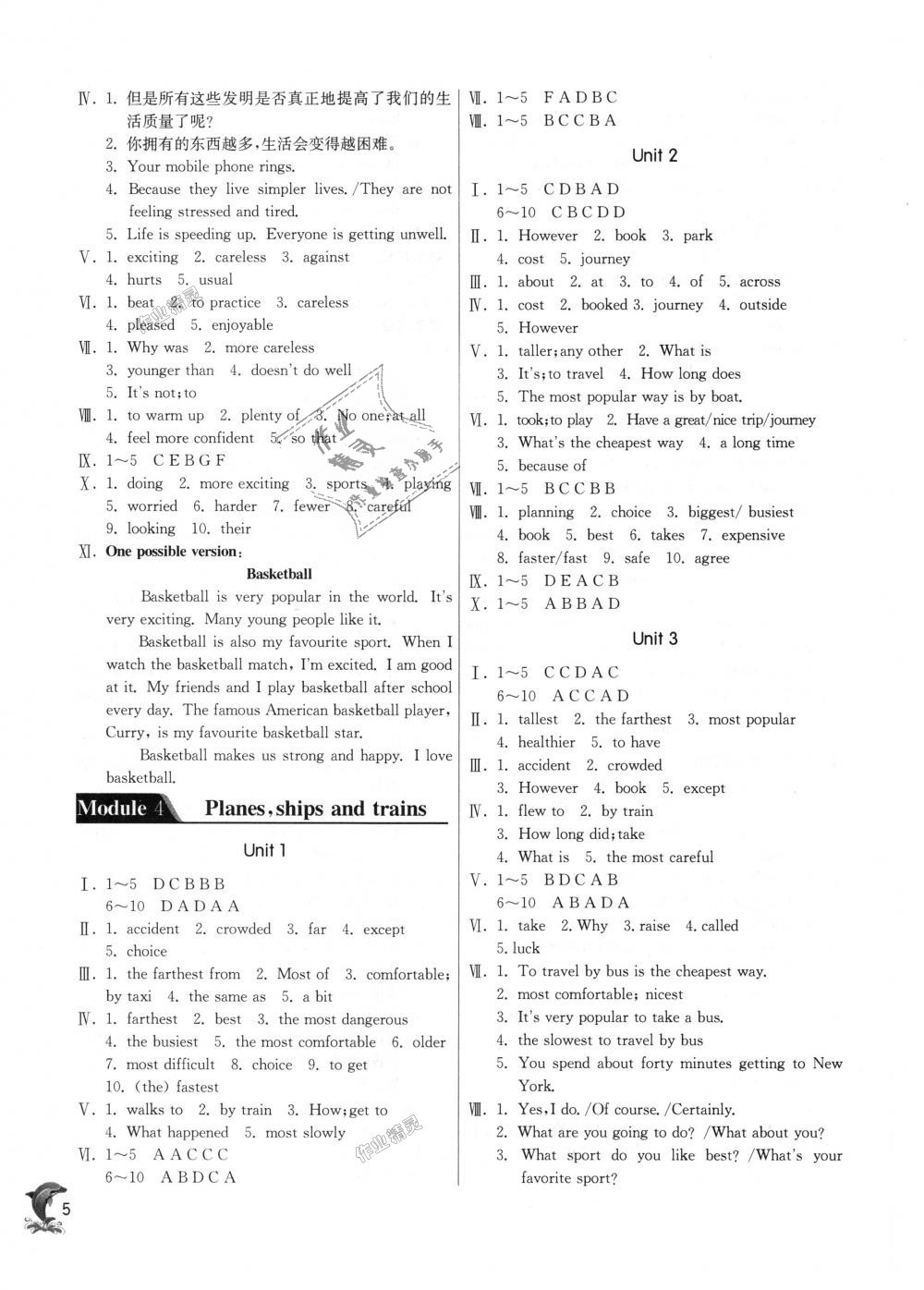 2018年實(shí)驗(yàn)班提優(yōu)訓(xùn)練八年級(jí)英語(yǔ)上冊(cè)外研版 第5頁(yè)