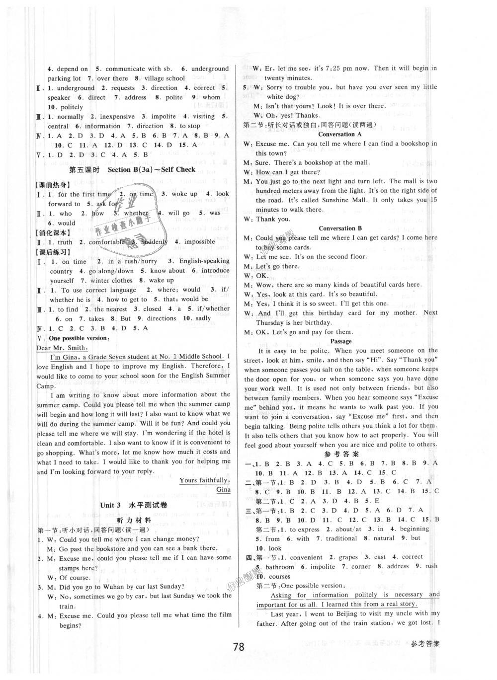 2018年初中新學(xué)案優(yōu)化與提高九年級(jí)英語(yǔ)全一冊(cè)人教版 第6頁(yè)