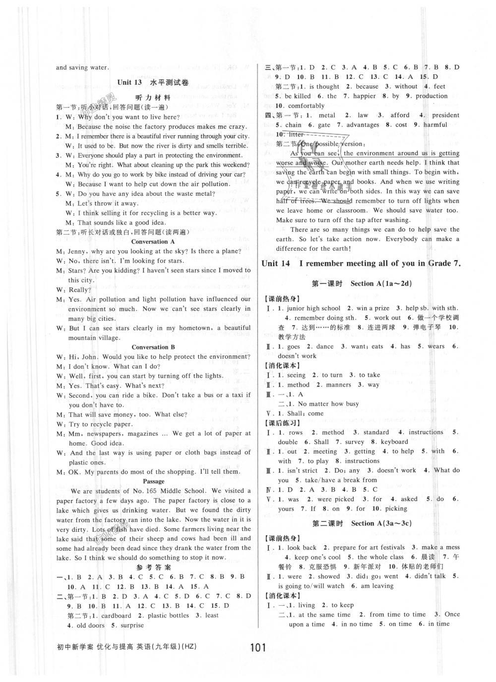 2018年初中新學(xué)案優(yōu)化與提高九年級英語全一冊人教版 第29頁