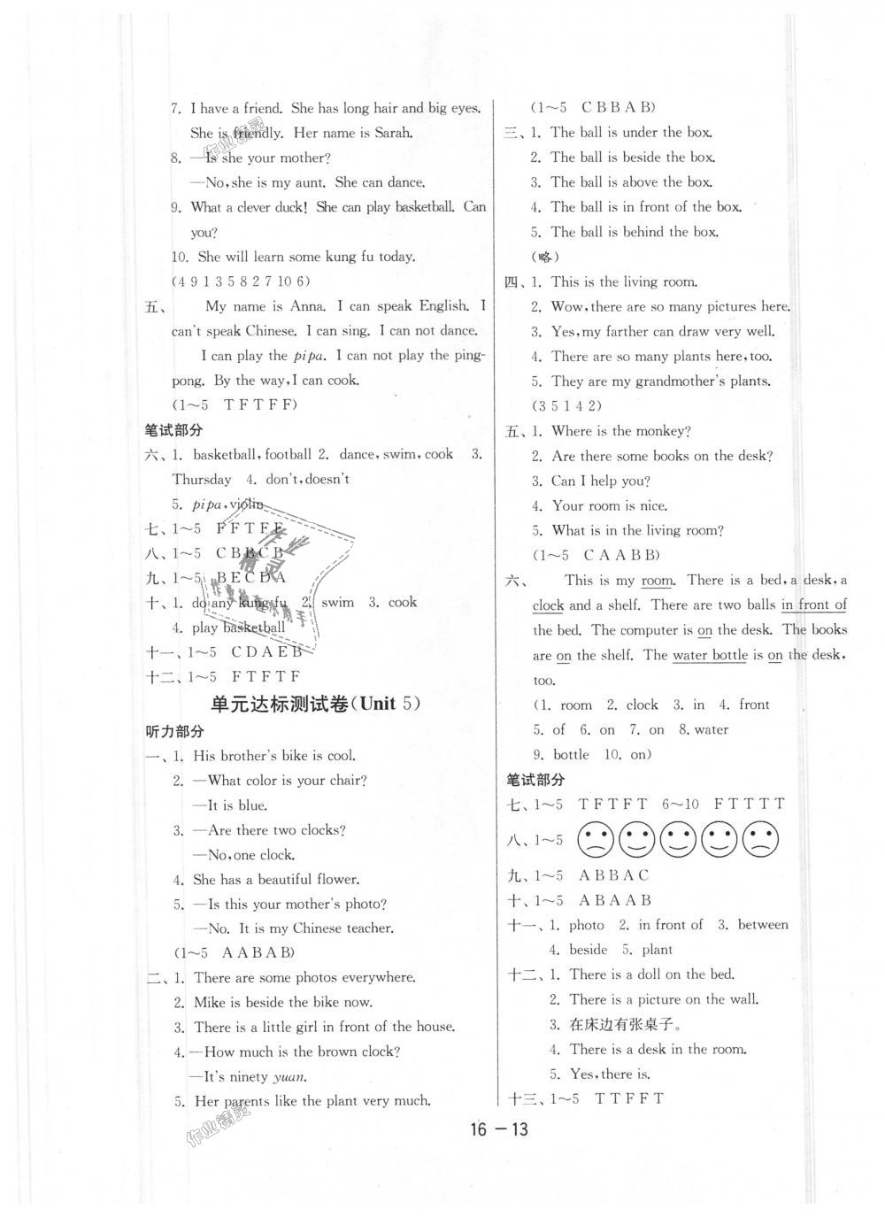 2018年1課3練單元達(dá)標(biāo)測(cè)試五年級(jí)英語上冊(cè)人教PEP版 第13頁