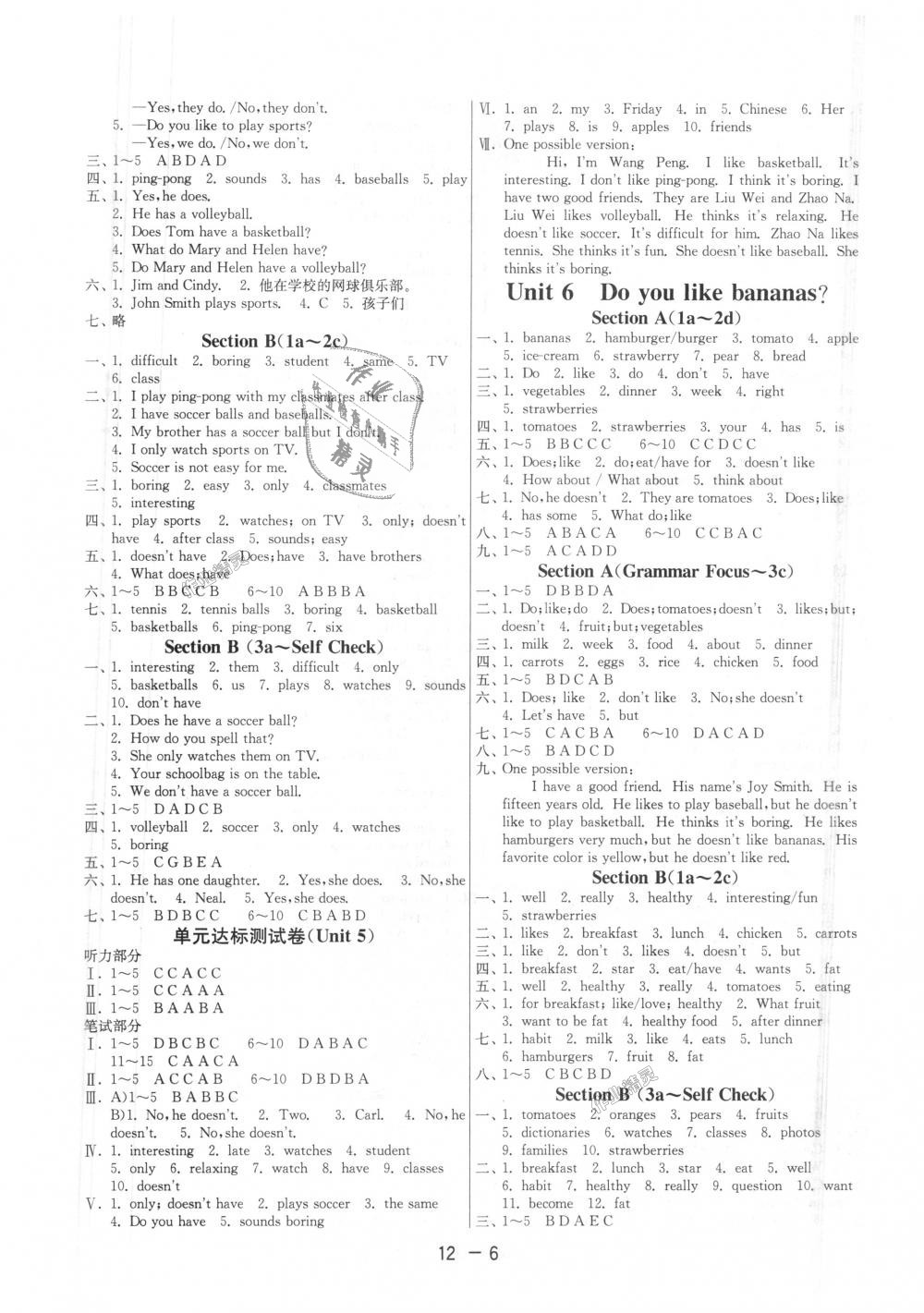 2018年1課3練單元達(dá)標(biāo)測(cè)試七年級(jí)英語上冊(cè)人教版 第6頁