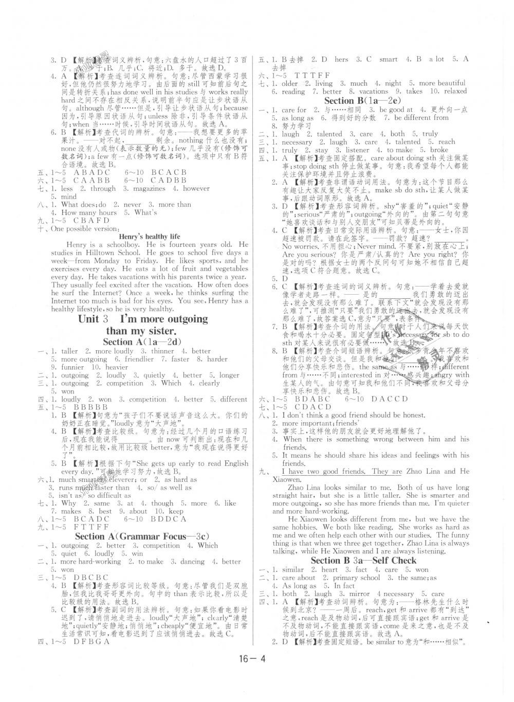 2018年1课3练单元达标测试八年级英语上册人教版 第4页