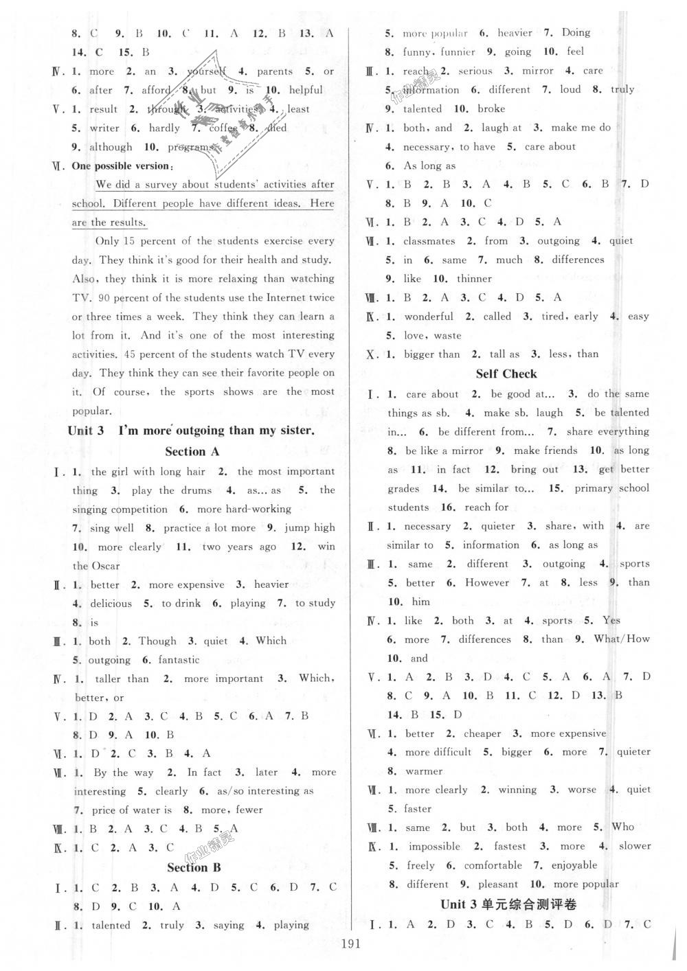 2018年全優(yōu)方案夯實與提高八年級英語上冊人教版 第3頁