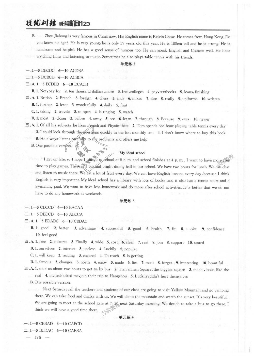 2018年提優(yōu)訓(xùn)練非常階段123八年級(jí)英語上冊(cè)江蘇版 第6頁