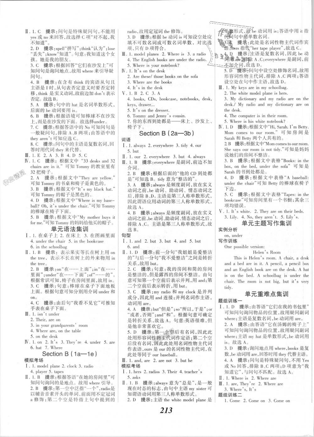 2018年全优课堂考点集训与满分备考七年级英语上册人教版 第11页