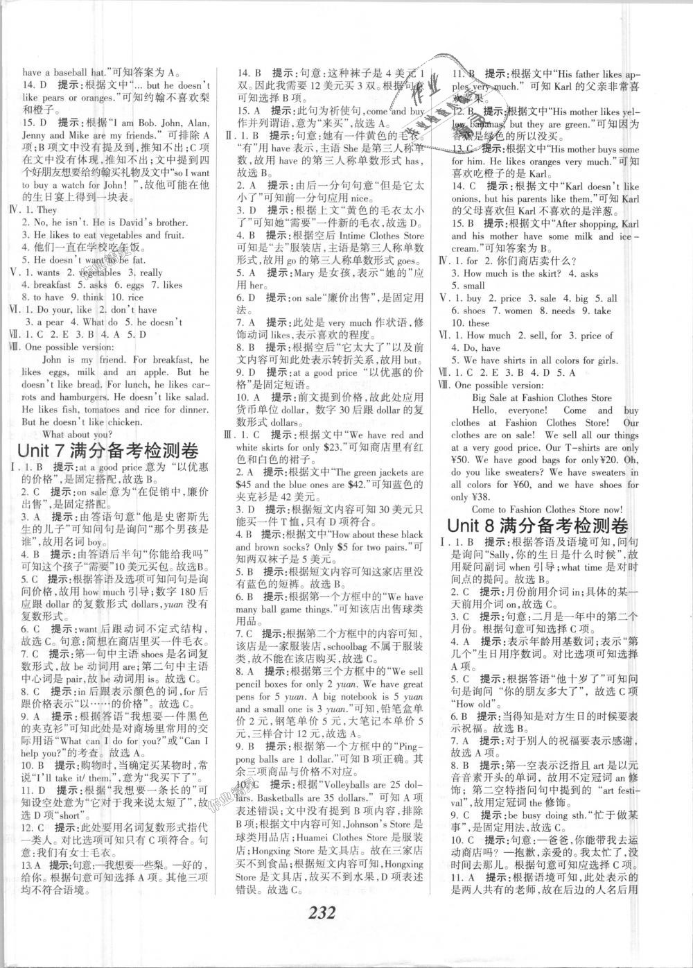 2018年全優(yōu)課堂考點集訓(xùn)與滿分備考七年級英語上冊人教版 第30頁