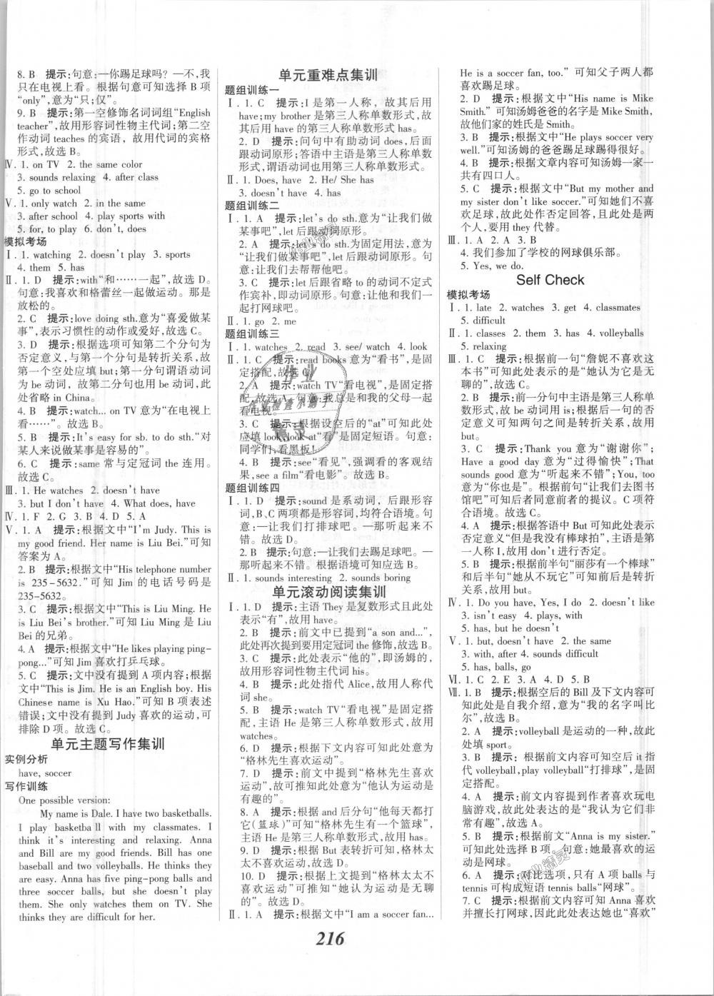 2018年全優(yōu)課堂考點(diǎn)集訓(xùn)與滿分備考七年級英語上冊人教版 第14頁