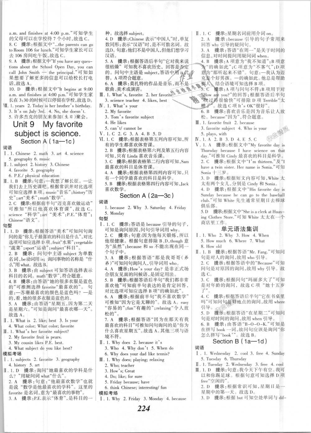 2018年全优课堂考点集训与满分备考七年级英语上册人教版 第22页