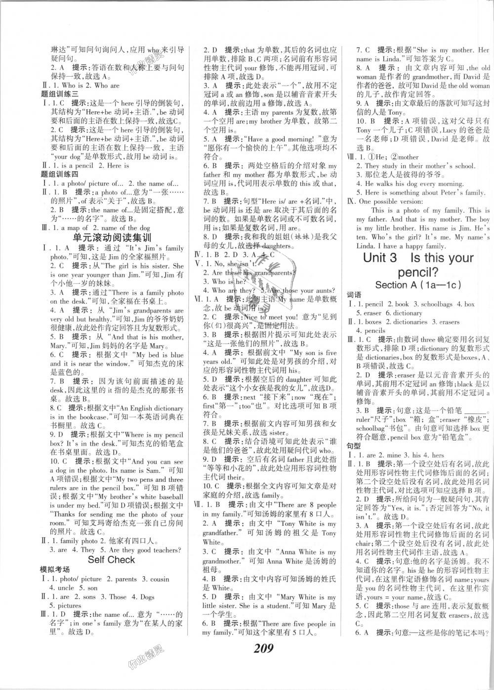 2018年全優(yōu)課堂考點集訓與滿分備考七年級英語上冊人教版 第7頁