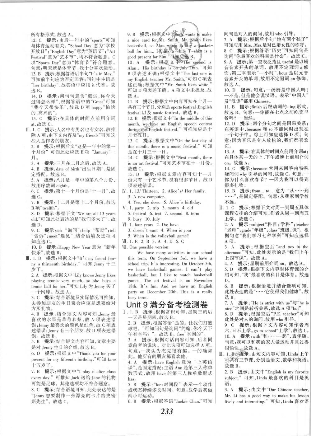 2018年全优课堂考点集训与满分备考七年级英语上册人教版 第31页