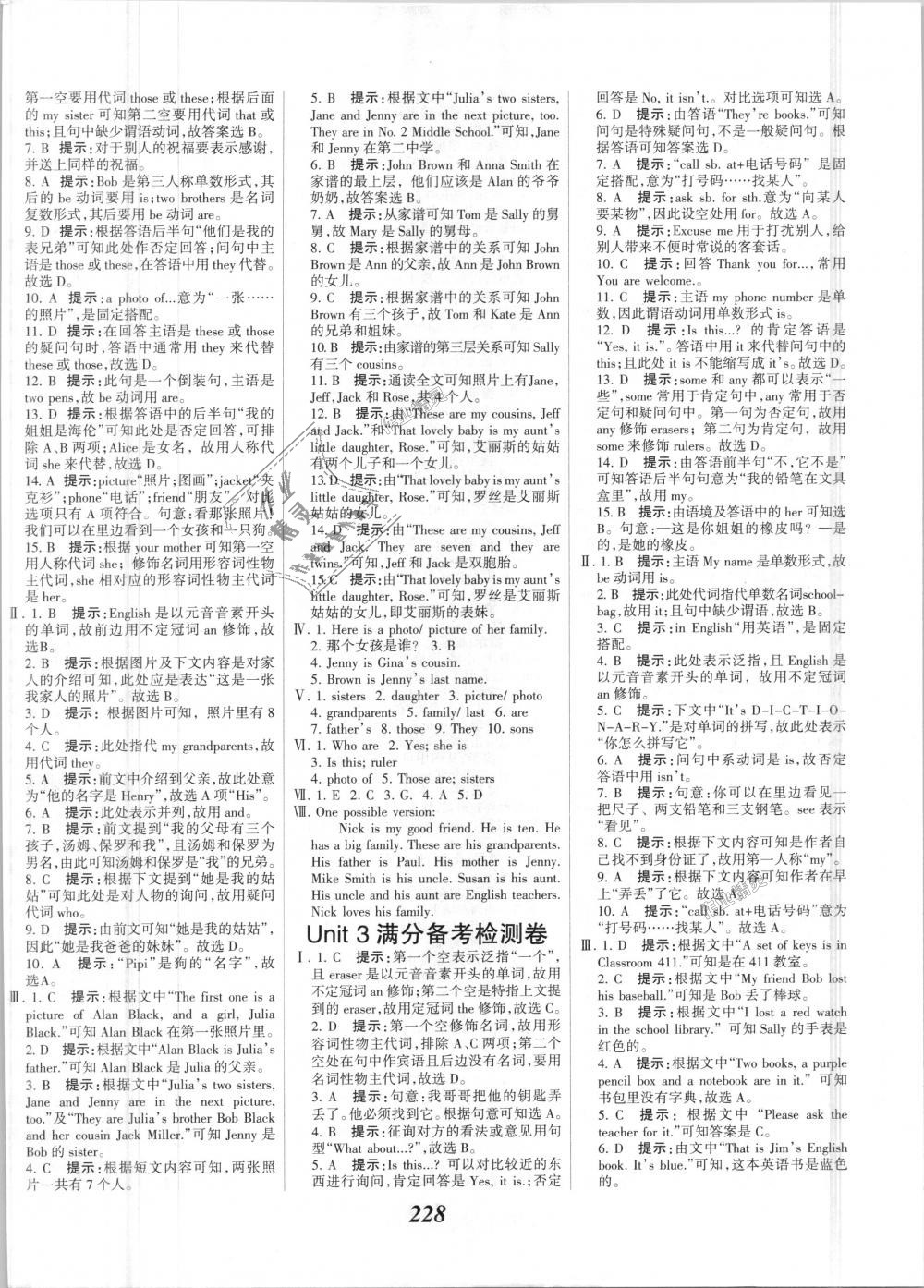 2018年全优课堂考点集训与满分备考七年级英语上册人教版 第26页