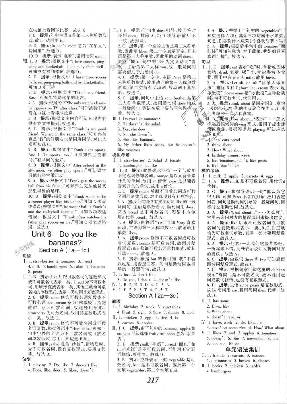 2018年全优课堂考点集训与满分备考七年级英语上册人教版 第15页