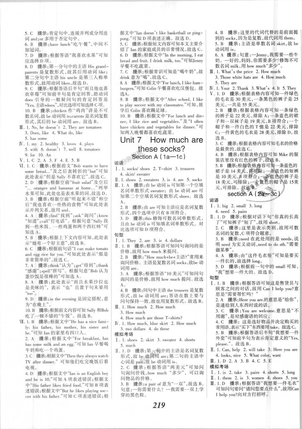 2018年全優(yōu)課堂考點(diǎn)集訓(xùn)與滿(mǎn)分備考七年級(jí)英語(yǔ)上冊(cè)人教版 第17頁(yè)