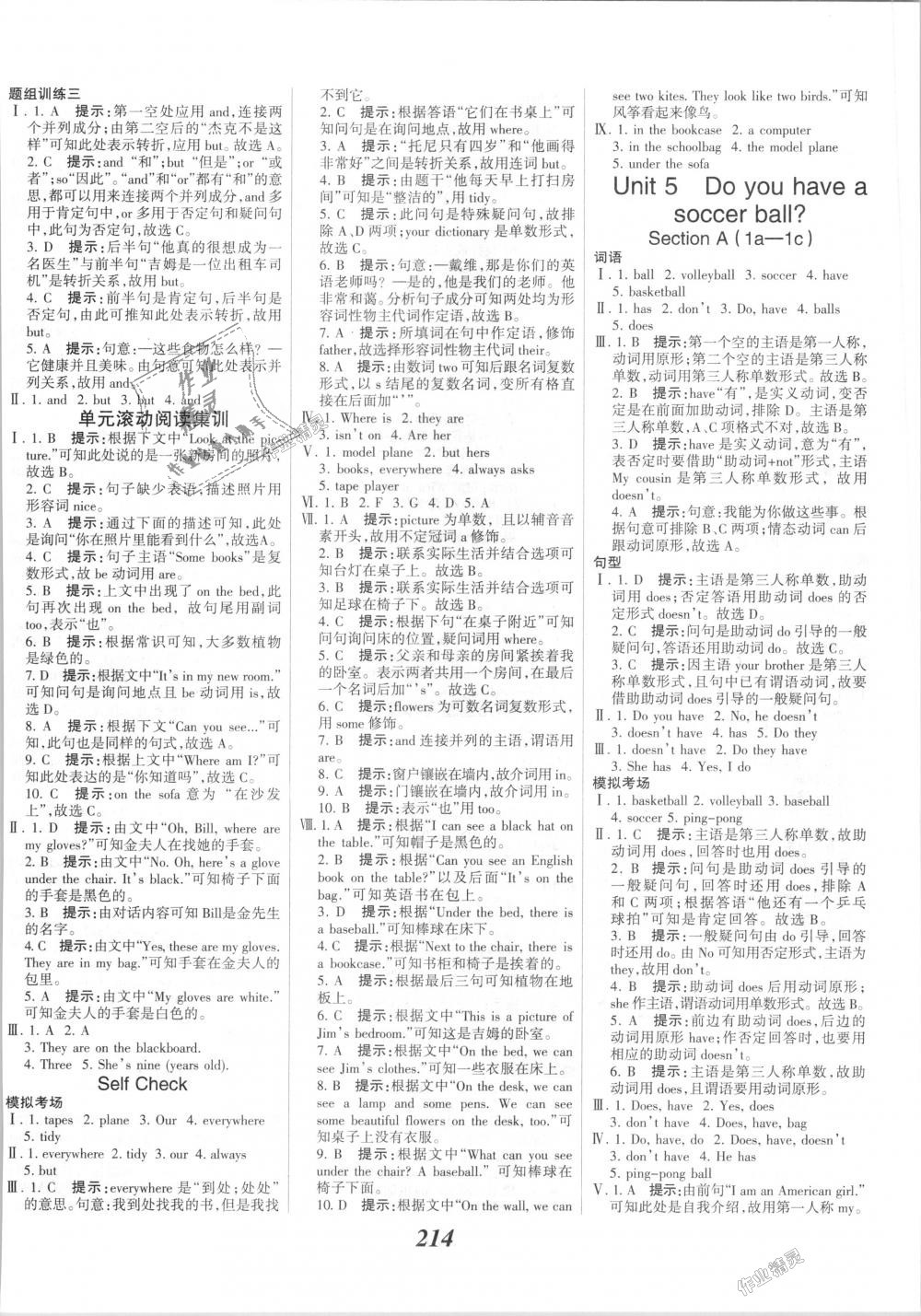 2018年全優(yōu)課堂考點(diǎn)集訓(xùn)與滿分備考七年級(jí)英語(yǔ)上冊(cè)人教版 第12頁(yè)