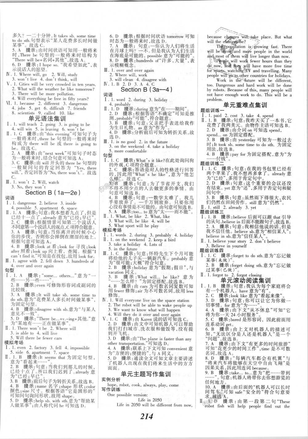 2018年全優(yōu)課堂考點(diǎn)集訓(xùn)與滿分備考八年級(jí)英語(yǔ)上冊(cè)人教版 第12頁(yè)