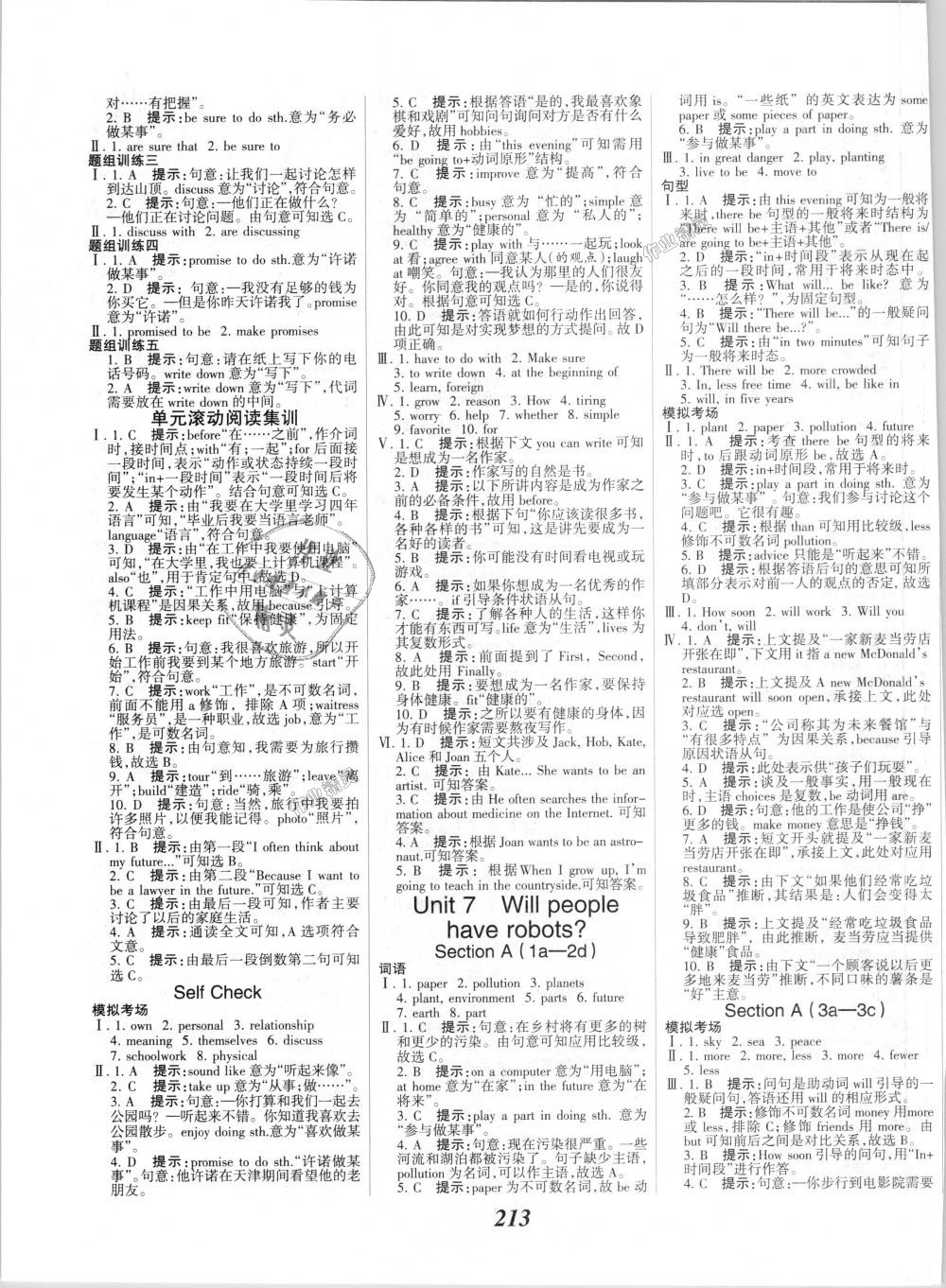 2018年全優(yōu)課堂考點(diǎn)集訓(xùn)與滿分備考八年級英語上冊人教版 第11頁