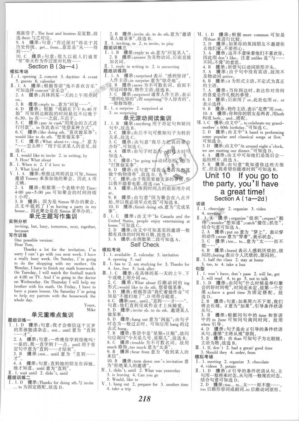 2018年全優(yōu)課堂考點集訓(xùn)與滿分備考八年級英語上冊人教版 第16頁