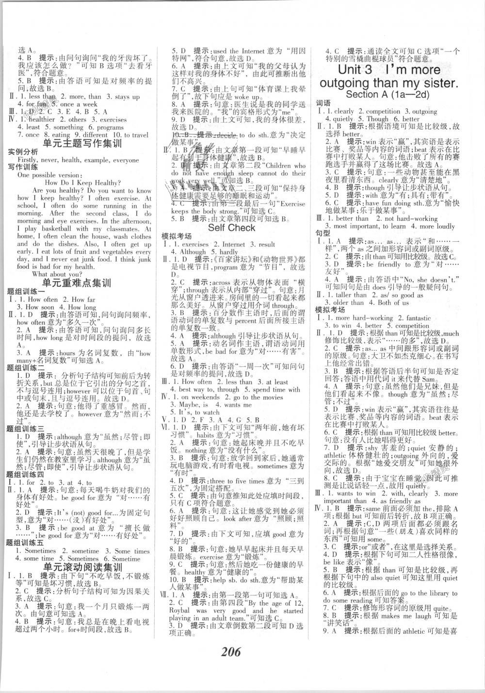 2018年全優(yōu)課堂考點集訓(xùn)與滿分備考八年級英語上冊人教版 第4頁