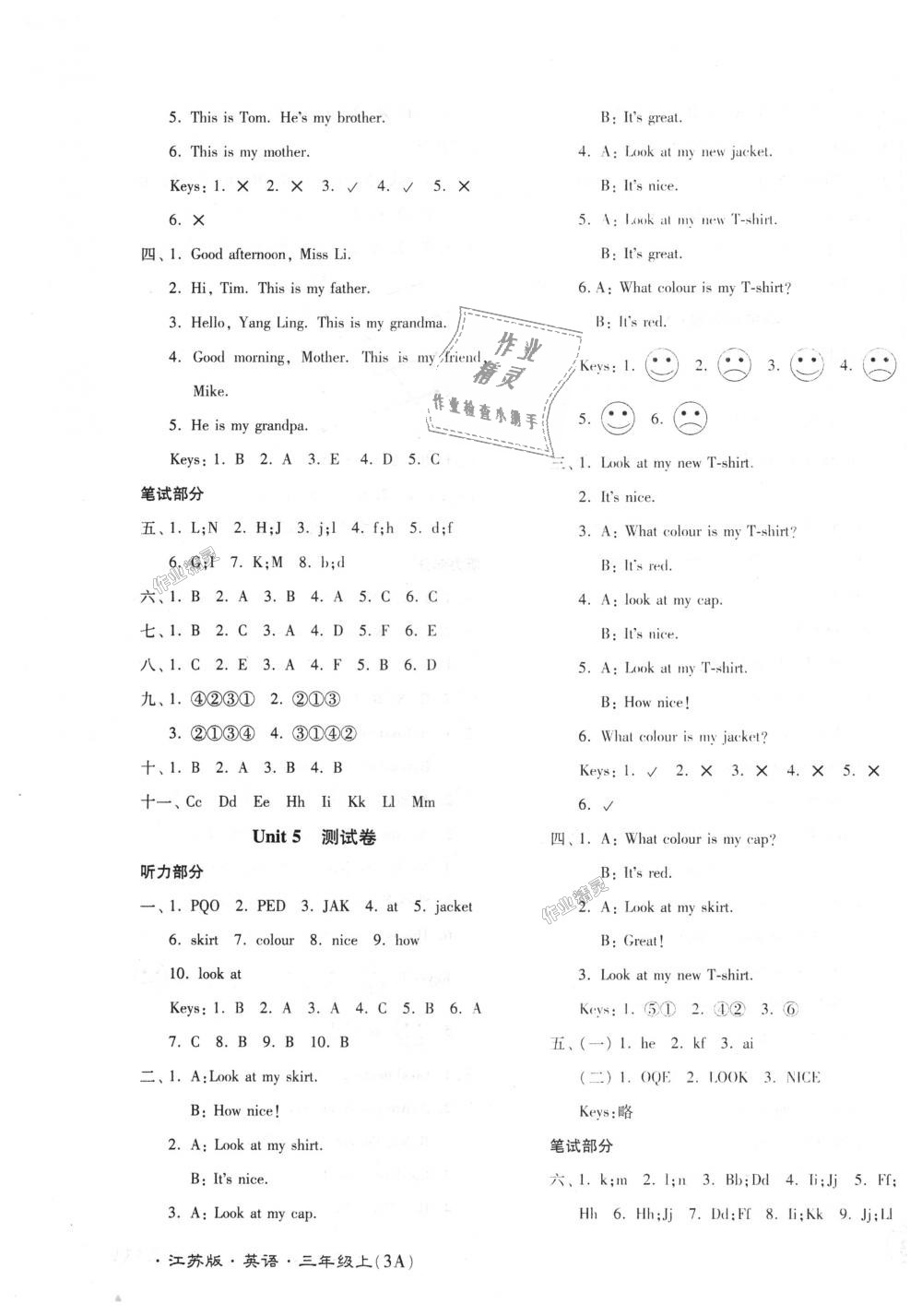 2018年江蘇密卷三年級英語上冊江蘇版 第7頁