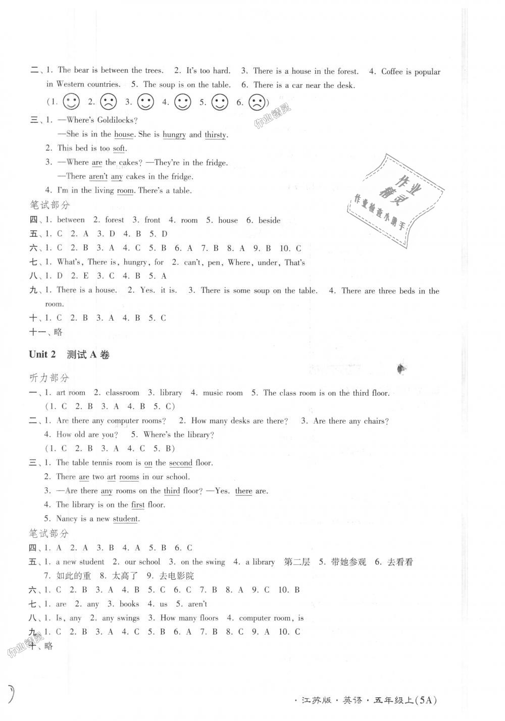 2018年江苏密卷五年级英语上册江苏版 第2页