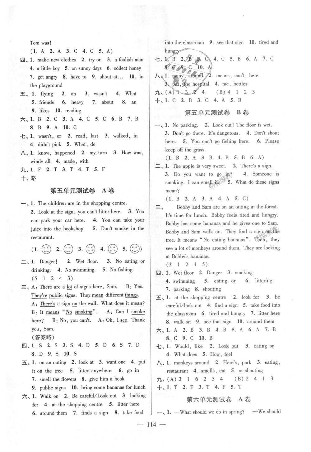 2018年高分拔尖提優(yōu)密卷小學(xué)英語(yǔ)六年級(jí)上冊(cè)江蘇版 第6頁(yè)