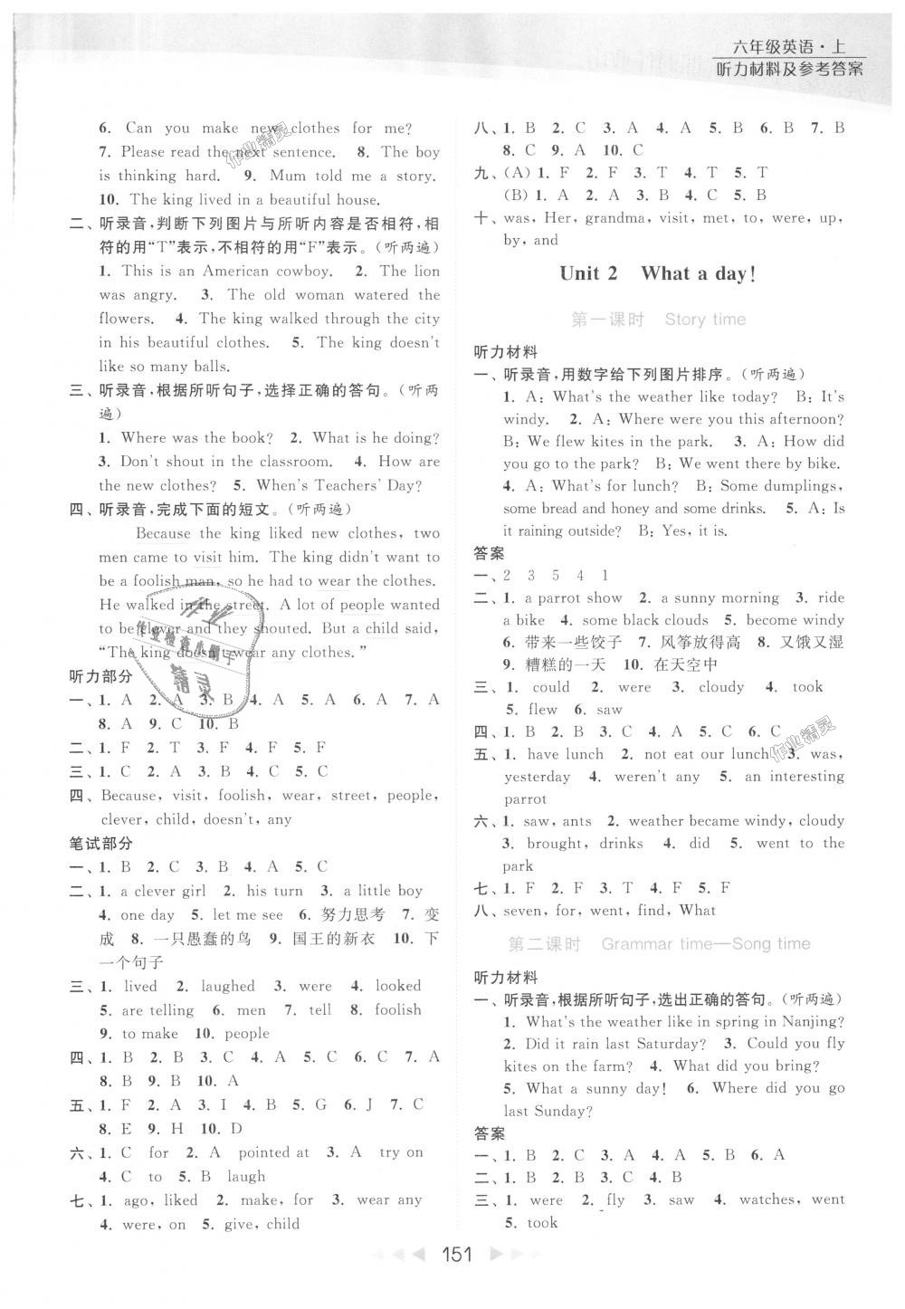 2018年亮點(diǎn)給力提優(yōu)課時(shí)作業(yè)本六年級英語上冊江蘇版 第3頁