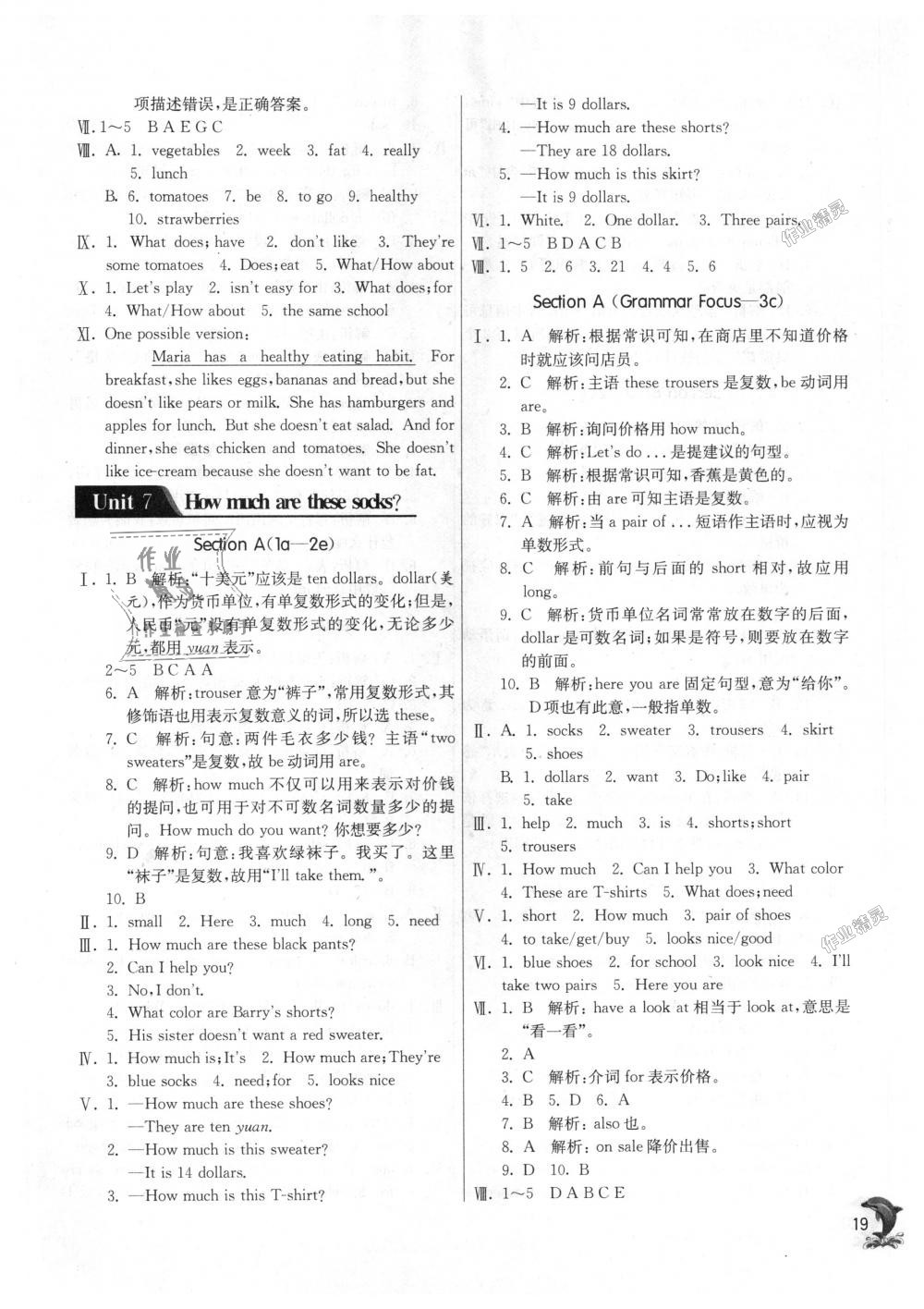 2018年實驗班提優(yōu)訓練七年級英語上冊人教新目標 第19頁