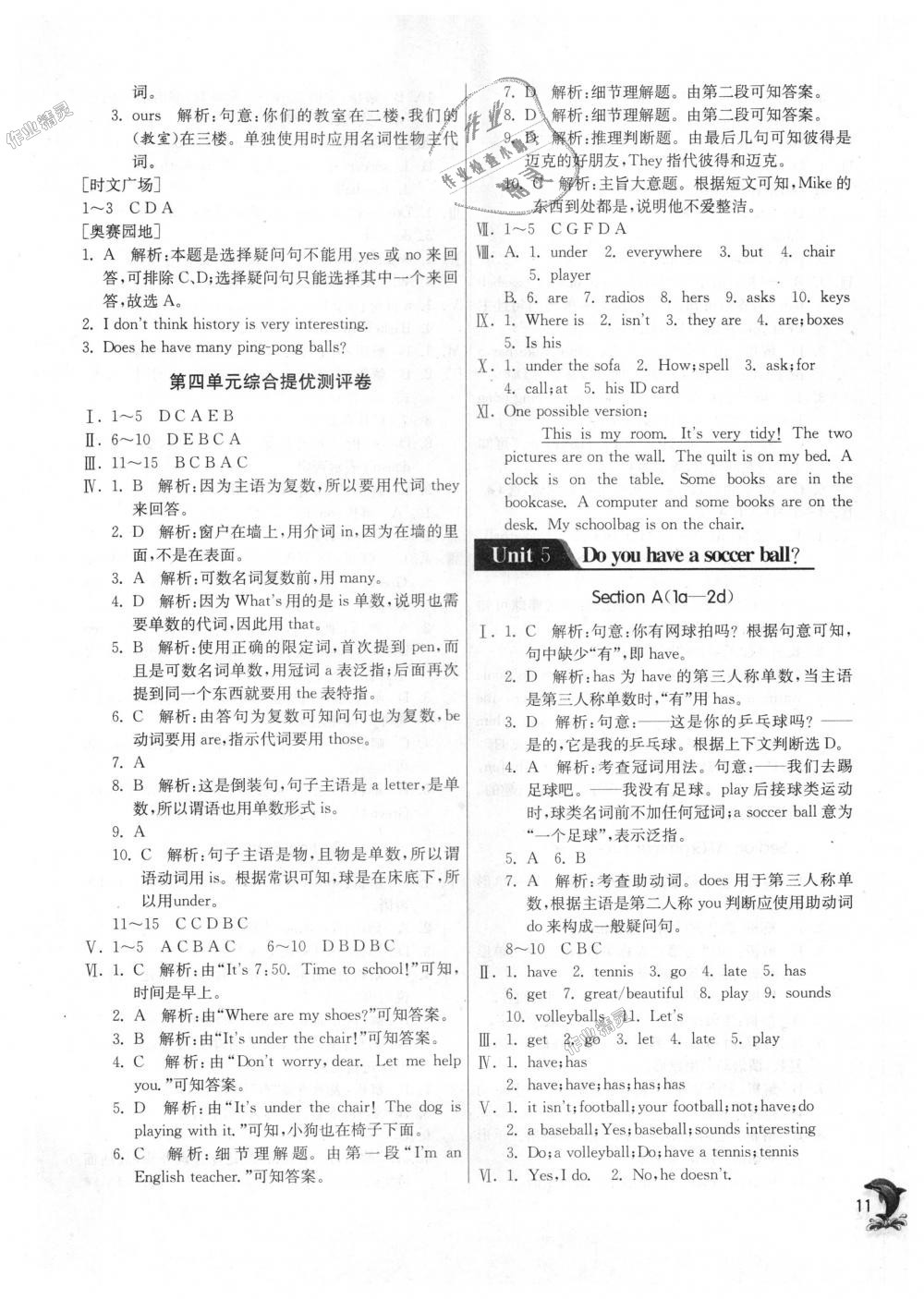 2018年實驗班提優(yōu)訓(xùn)練七年級英語上冊人教新目標(biāo) 第11頁