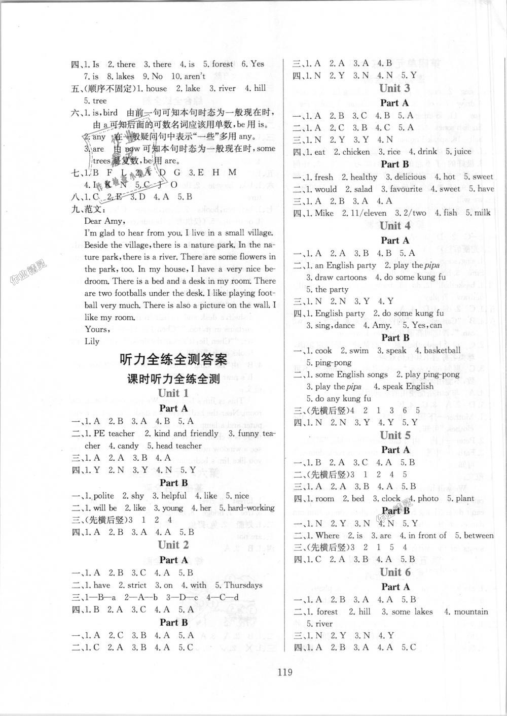 2018年小學(xué)教材全練五年級(jí)英語(yǔ)上冊(cè)人教PEP版 第19頁(yè)