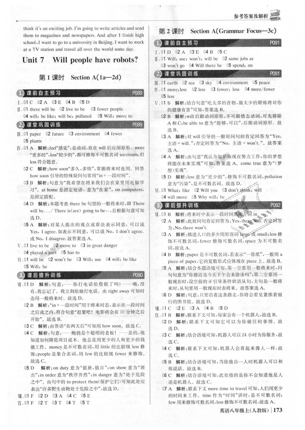 2018年1加1轻巧夺冠优化训练八年级英语上册人教版银版 第22页