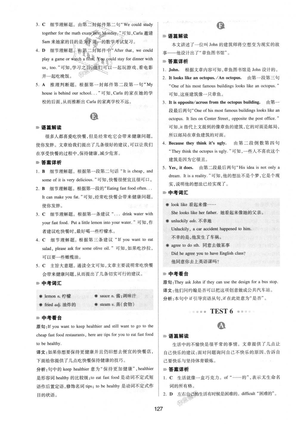 2018年一本英語完形填空與閱讀理解150篇七年級全一冊 第19頁