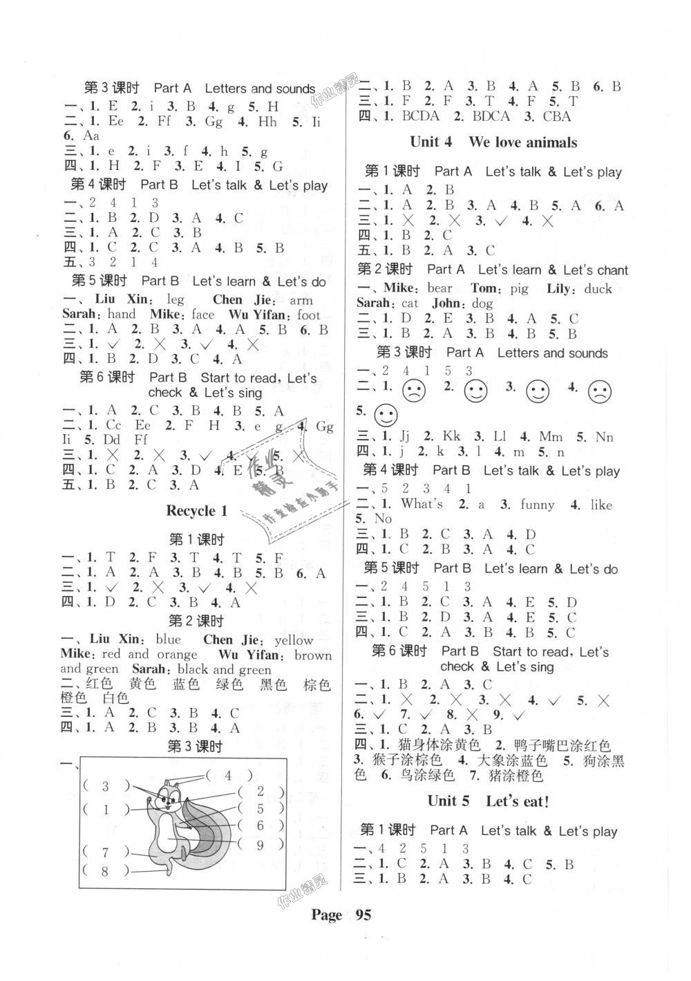 2018年通城學(xué)典課時(shí)新體驗(yàn)三年級(jí)英語上冊(cè)人教PEP版 第7頁