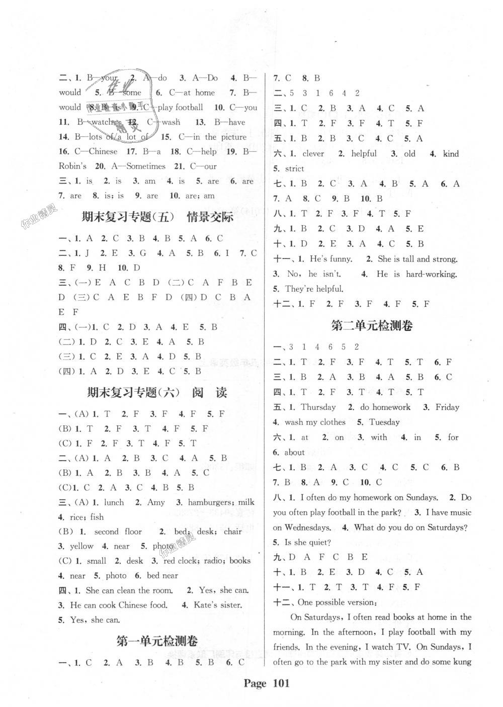 2018年通城學(xué)典課時(shí)新體驗(yàn)五年級(jí)英語(yǔ)上冊(cè)人教PEP版 第9頁(yè)