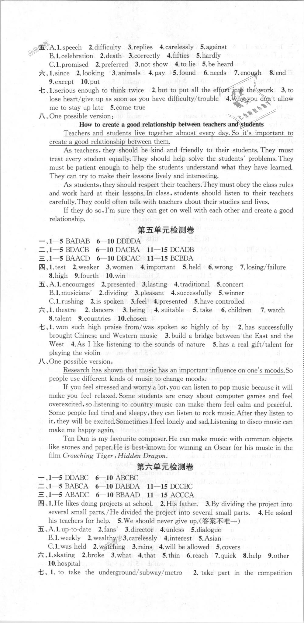 2018年金钥匙冲刺名校大试卷九年级英语上册江苏版 第4页