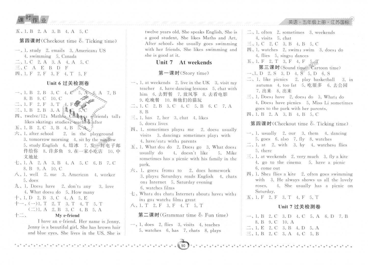 2018年經(jīng)綸學(xué)典課時(shí)作業(yè)五年級(jí)英語(yǔ)上冊(cè)江蘇版 第10頁(yè)