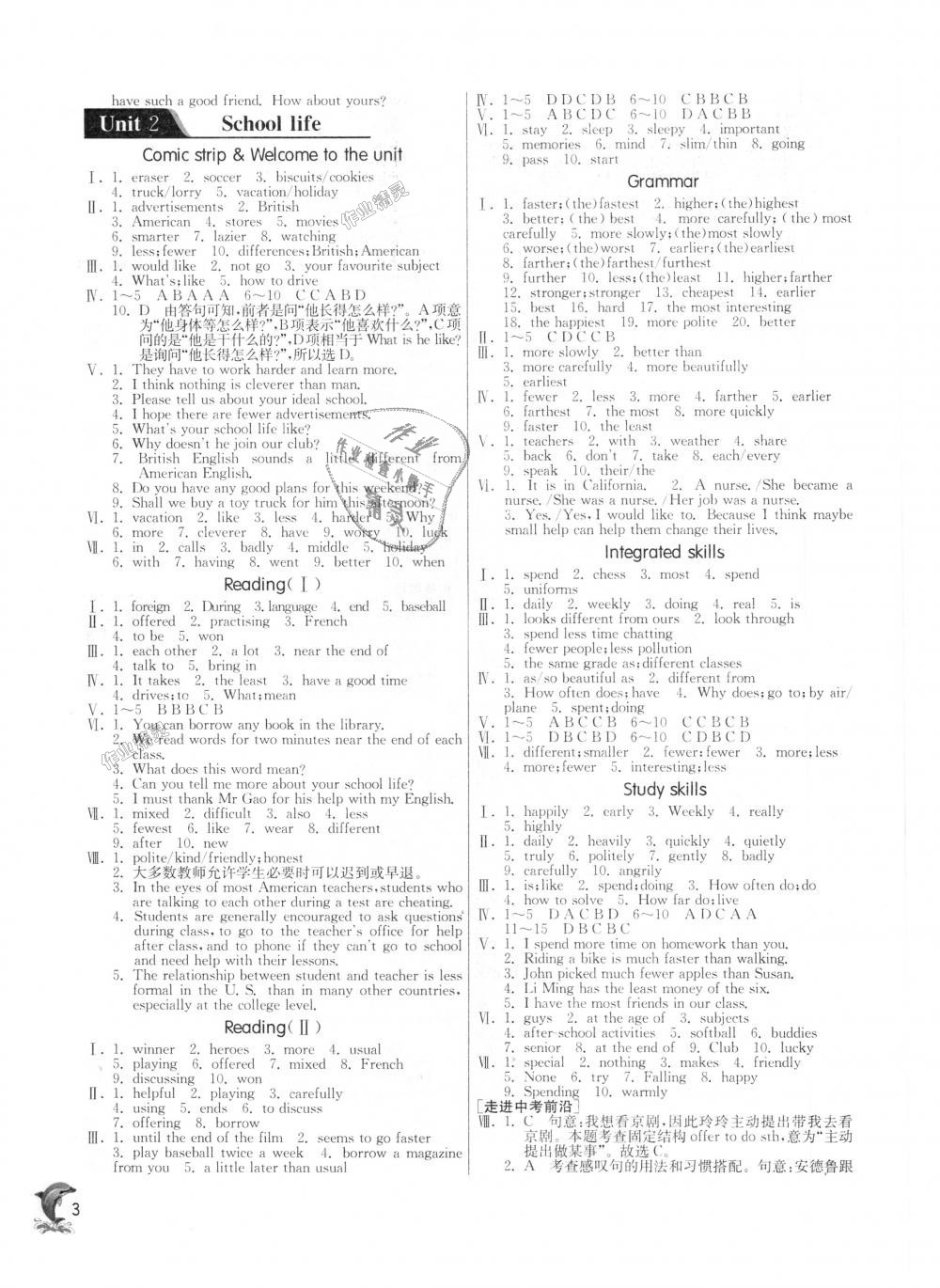 2018年實(shí)驗(yàn)班提優(yōu)訓(xùn)練八年級(jí)英語(yǔ)上冊(cè)譯林版 第3頁(yè)