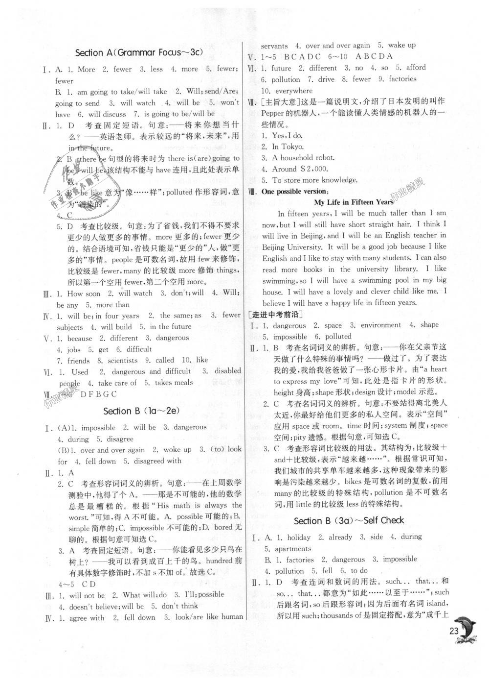 2018年實(shí)驗(yàn)班提優(yōu)訓(xùn)練八年級(jí)英語(yǔ)上冊(cè)人教版 第23頁(yè)