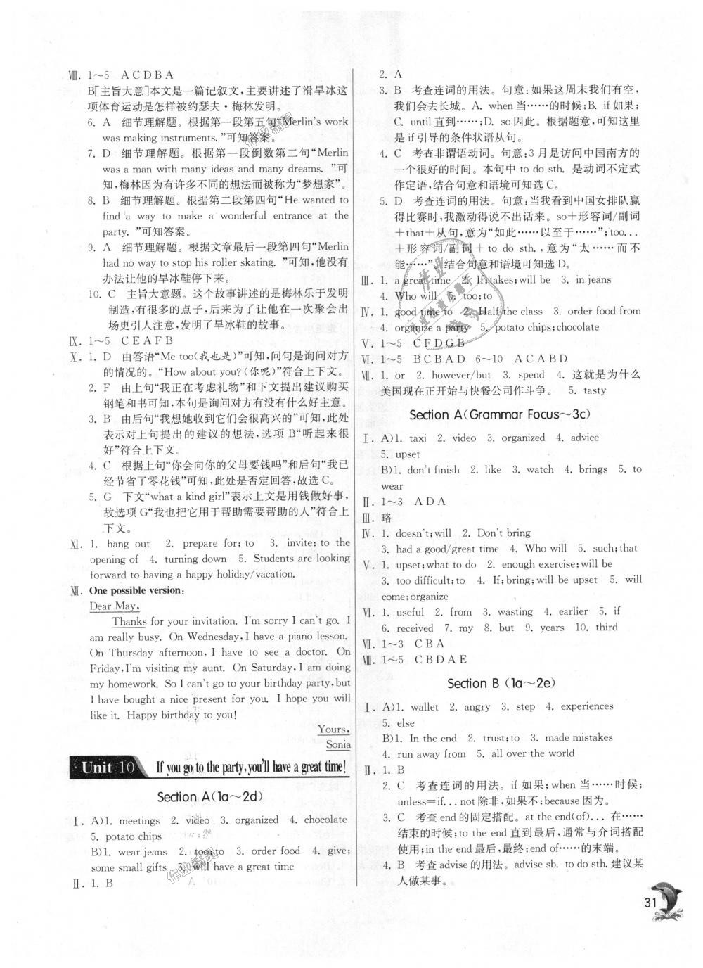 2018年實驗班提優(yōu)訓(xùn)練八年級英語上冊人教版 第31頁