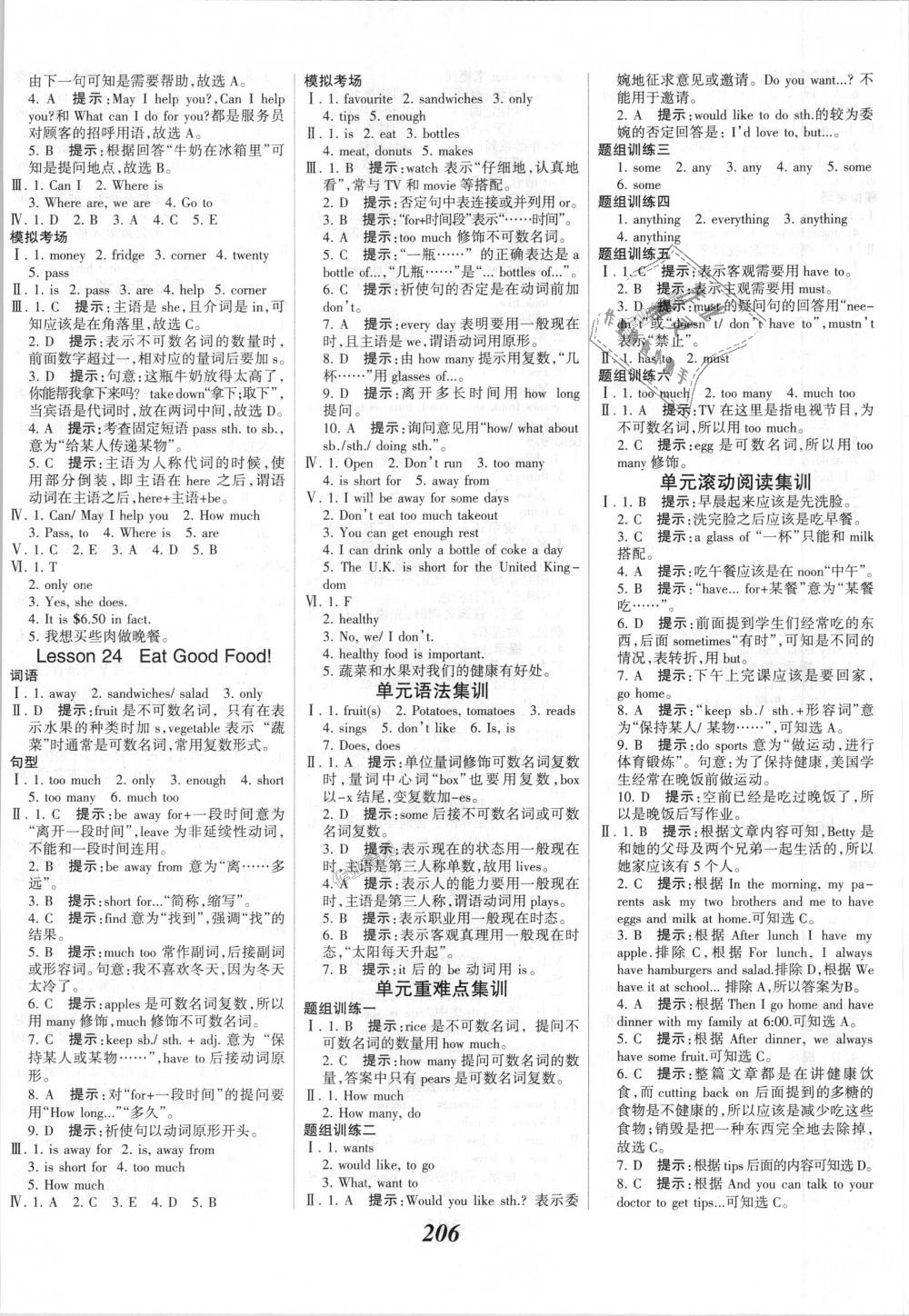 2018年全優(yōu)課堂考點集訓(xùn)與滿分備考七年級英語上冊冀教版 第12頁