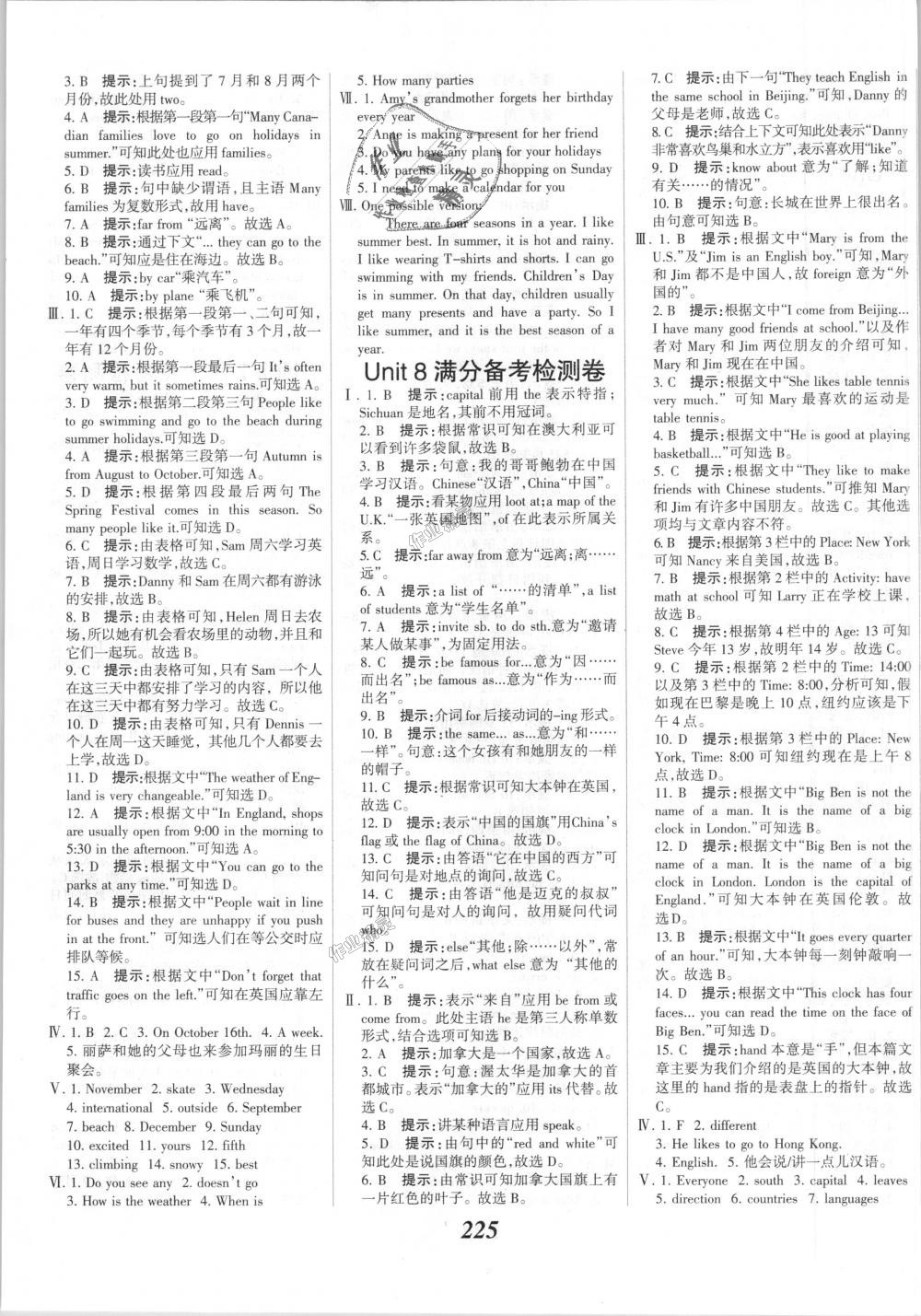 2018年全優(yōu)課堂考點(diǎn)集訓(xùn)與滿分備考七年級英語上冊冀教版 第31頁