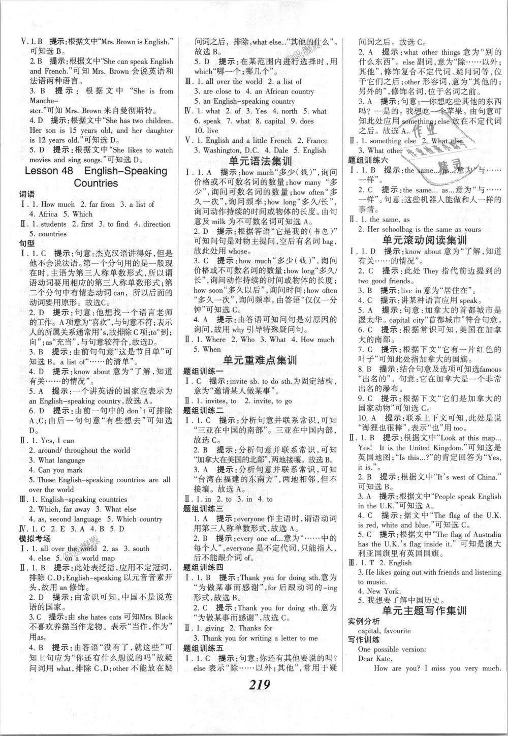 2018年全優(yōu)課堂考點集訓與滿分備考七年級英語上冊冀教版 第25頁