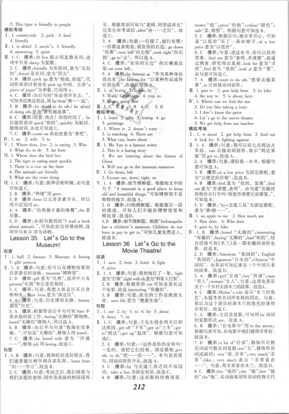 2018年全優(yōu)課堂考點集訓(xùn)與滿分備考七年級英語上冊冀教版 第18頁