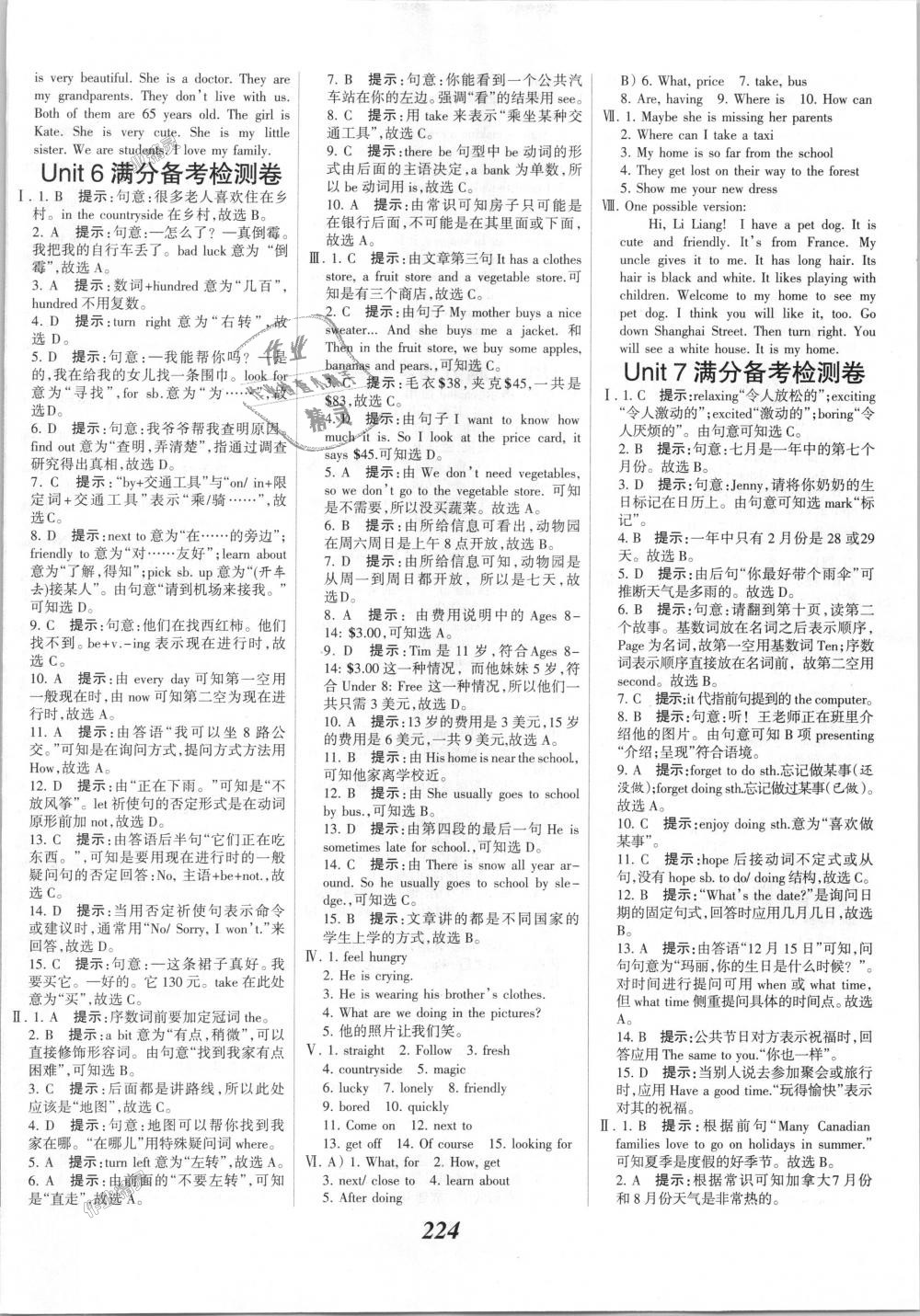 2018年全優(yōu)課堂考點(diǎn)集訓(xùn)與滿分備考七年級(jí)英語(yǔ)上冊(cè)冀教版 第30頁(yè)